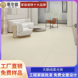 地面砖;内墙砖;外墙砖