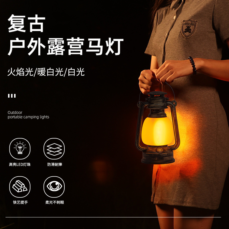 キャンプライトポータブルレトロ馬ランタン充電式屋外登山屋台屋内常夜灯テントキャンプ雰囲気ランタン|undefined