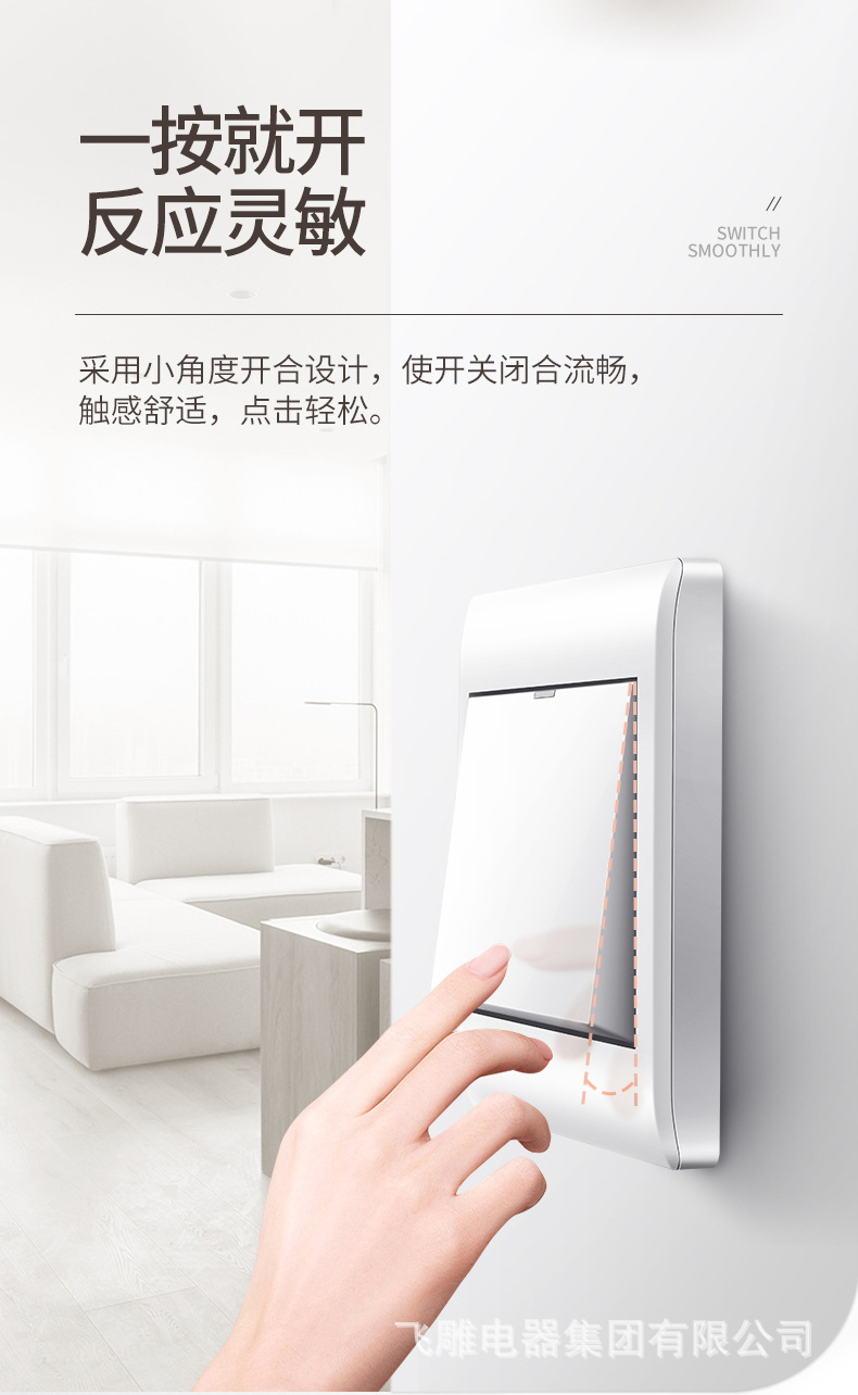 嘉润白_09.jpg