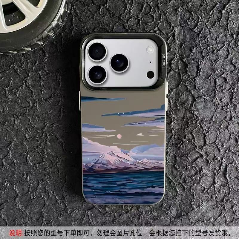 彩色云海适用苹果17Promax手机壳个性元气壳iPhone16/15/14欧美13|undefined