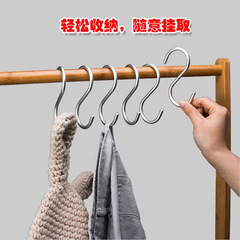 S掛鈎鋁合金多功能掛皮帶衣櫃收納神器領帶架絲巾吊帶金色太空鋁
