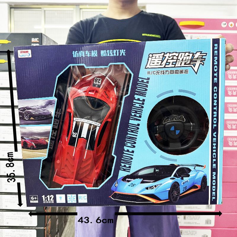 子供のリモートコントロール車のおもちゃリモコンクライミングオフロード車高速リモートコントロールレーシングトレーニング機関ギフトボックス卸売|undefined