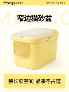 Mango�U������խ߅؈ɰ���߅����̖����R����ȫ���]ʽ�_��ʽ��