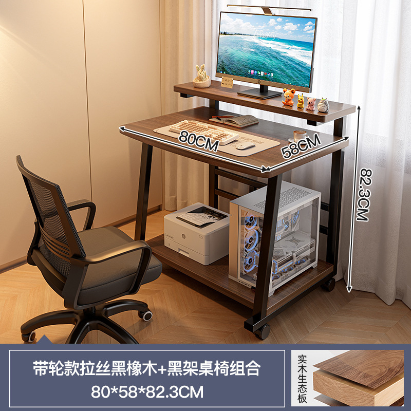 Escritorio de computadora pequeño de madera maciza, escritorio de escritorio, escritorio de estudio móvil para el hogar, dormitorio de apartamento pequeño, mesa de cama, banco de trabajo