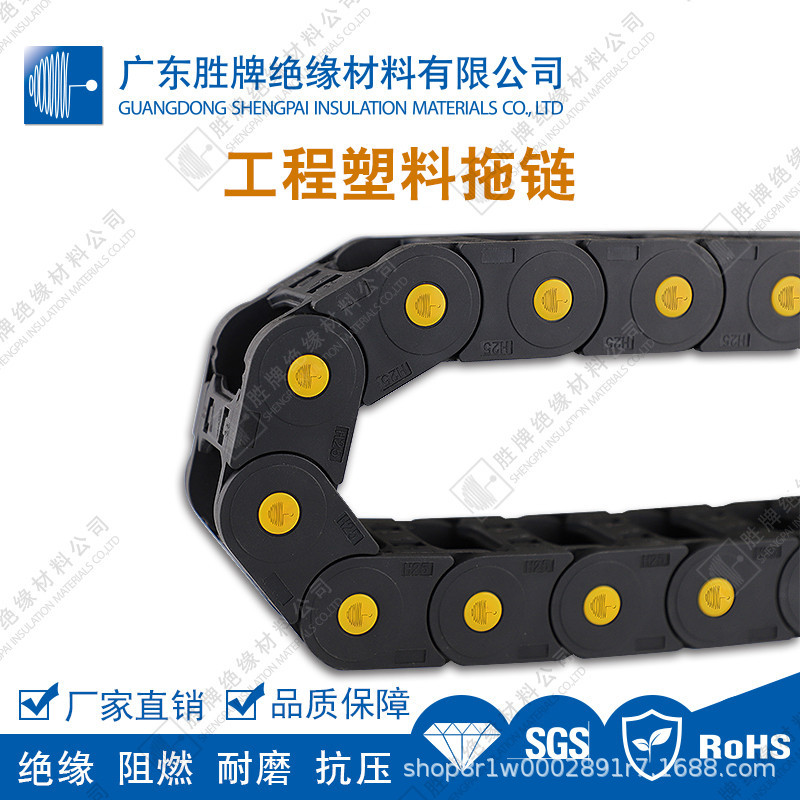 轻型桥式小拖链坦克链条尼龙桥式工程尼龙塑料封闭数控雕刻机床