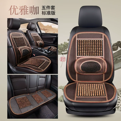 Cool pad | Breathable for Summer, Universal for All - elegant-coffee-five-seater-standard-model