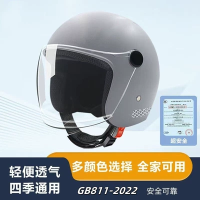 and Cold-Proof, All-Season Motorcycle Helmet | Motosiklet kaskı (dəbilqə)