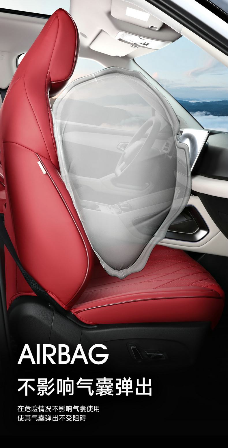 Byd Yuan up Seat Cover Byd Atto 2 Full Coverage All-Season Car Seat Cushion 24/25 Model Full Leather Special Edition