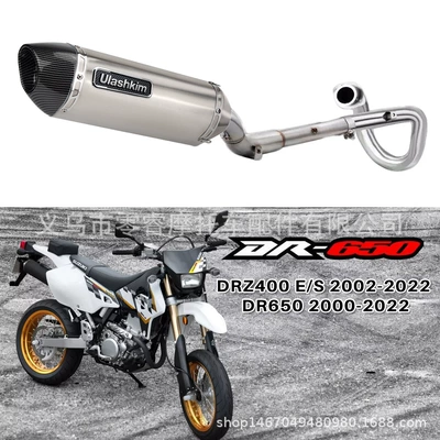 Suzuki Drz400 E/S | Motorcycle exhaust pipe