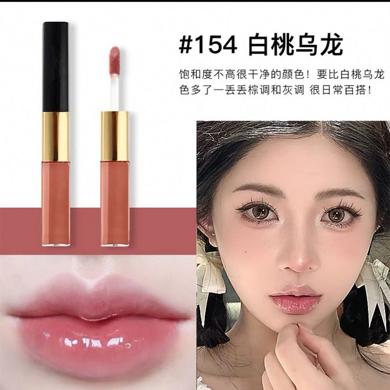 【官网授权】小香双头唇釉双效持色唇釉唇彩154.174.176大牌口红|undefined