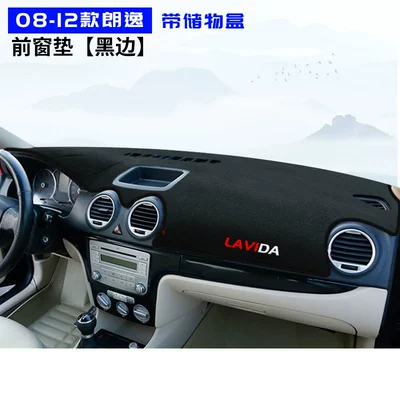 Günəş əleyhinə siperlik, Mat, Dashboard Sunshade Mat Plus - 08-12-lavidawith-storage-boxfront-window-black-border