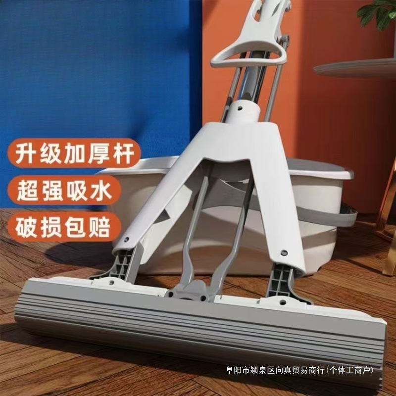 Happy Queen's Stainless Steel Folding Absorbent Hand-Washable Collodion Mop