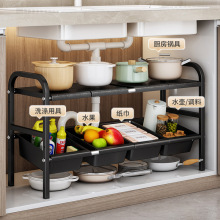 厨房塑料槽下三层置物架 多层空间利用 厨房日常用品多功能收纳架