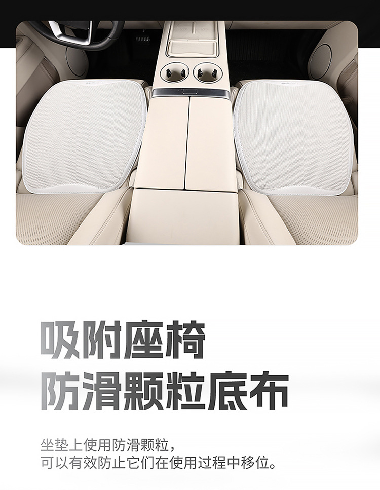 BYD Destroyer 05 Special Car Seat Cover Four Seasons Universal Three-piece Cushion Ice Silk Breathable Seat Cover Cushion