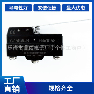 ��΢���_�P  Z-15GW-B ������ʽ���L��΢���_�P ��܇β�i����΢��