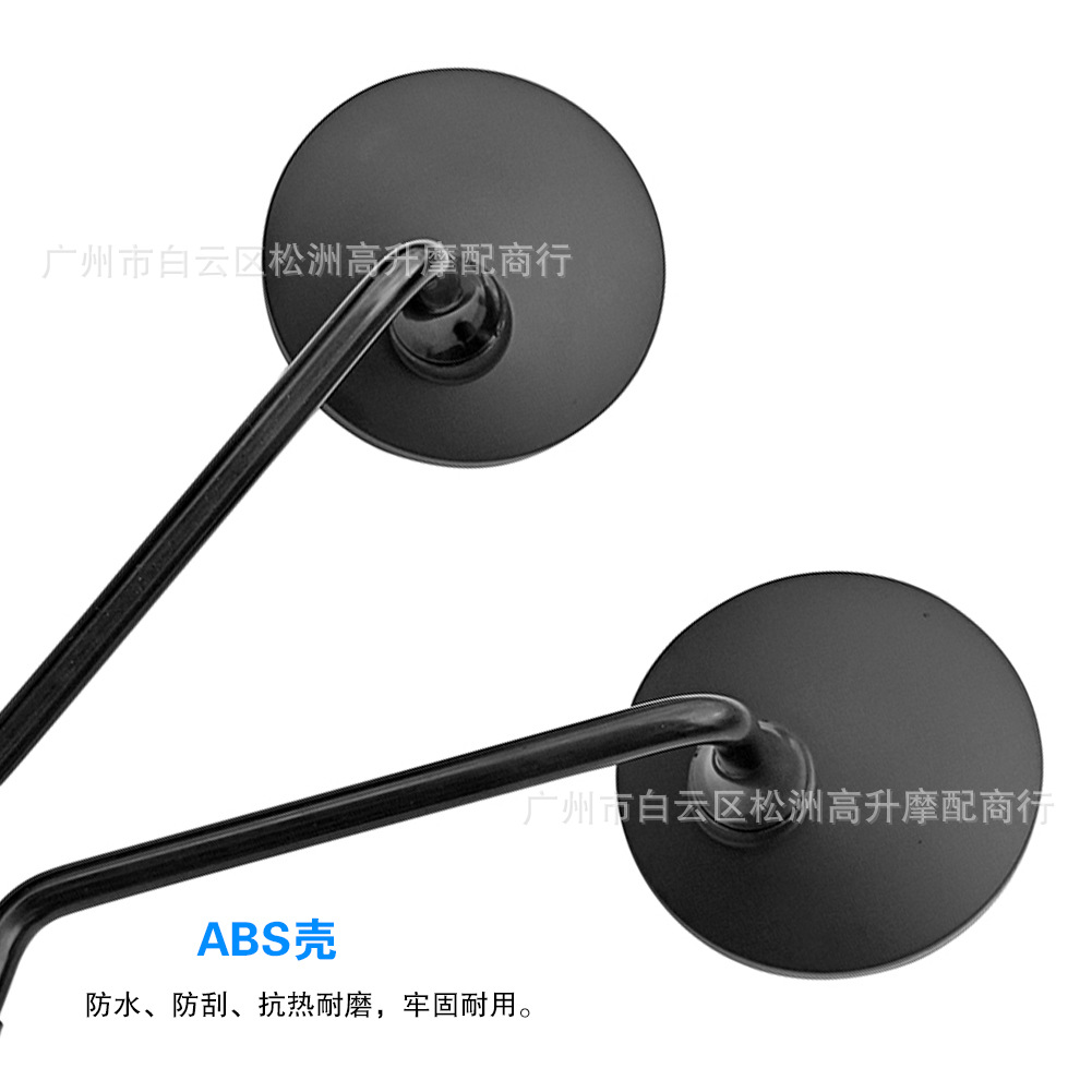 Motorcycle Round Foldable Rearview Mirror, Universal Short Rod Reflector for Electric Vehicle Modification