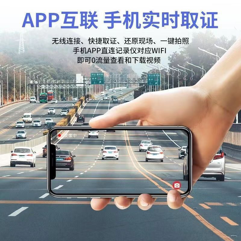Carefully Selected Cross-Border Dashcams with 3inch Wifi Reversing Camera Connections, Dual-Lens Mobile Phone Connectivity, 3inch High-Definition Night Vision