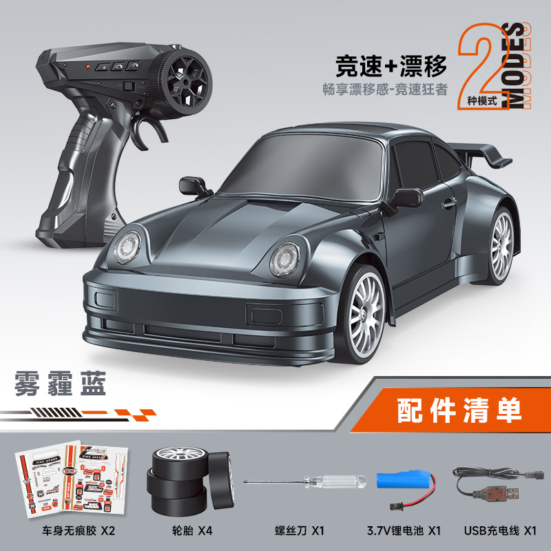 RC coche de juguete con control remoto, tracción en las cuatro ruedas, carreras de deriva de alta velocidad, juguetes para niños, modelos de coches con control remoto para niños, puestos al por mayor