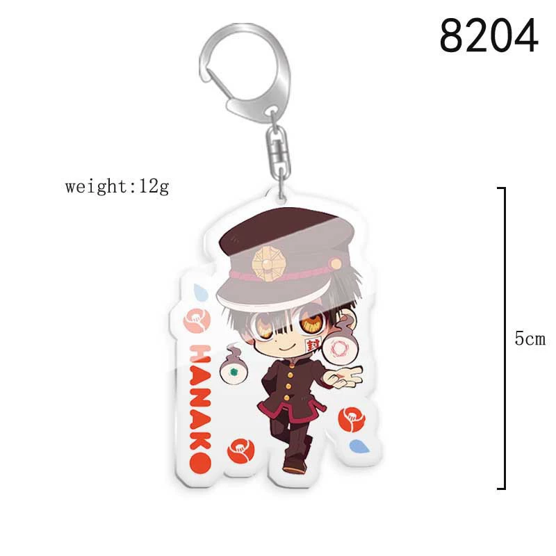 Acrylic Keychain (Dibin) Huazi Jun версия аниме Чиби подвеска, индивидуальные цветовые коды