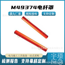 M49374����ִ�����ҵ������Ե�ֵ�ʩ�����߷�����
