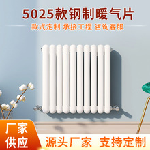 ů��Ƭ���ñڹ�ʽ�ֶ���5025�������ƹ��̸���ɢ��������ֱ��