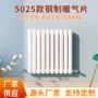 家用钢制直发工程暖气片