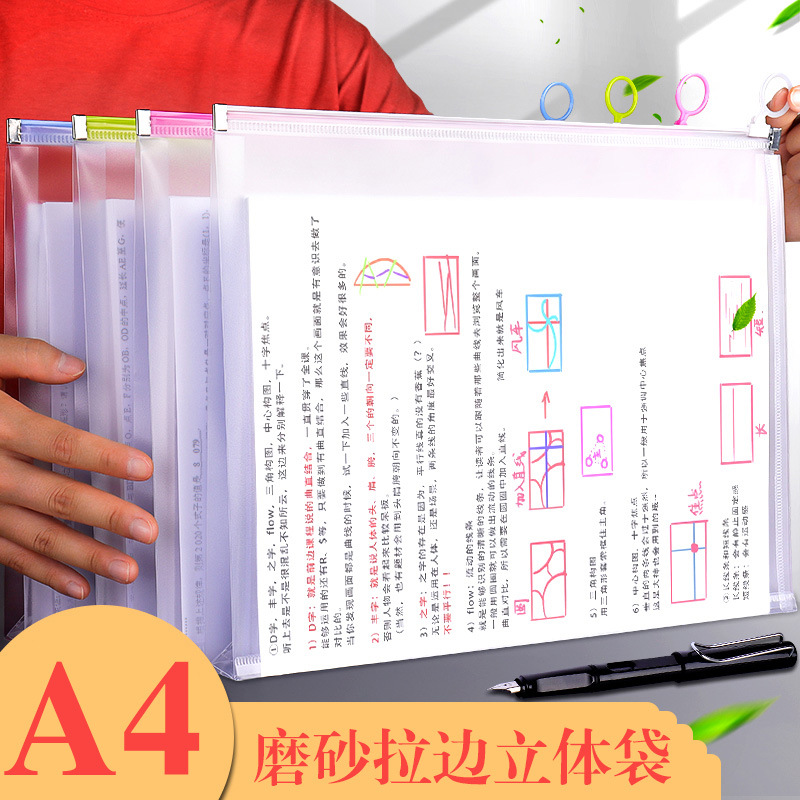 Jieli PP engrosada bolsa de cremallera esmerilado A4/B5/A5/A6 archivo bolsa de cordón tridimensional impermeable