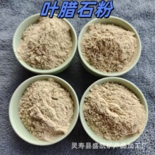 �����~Ϟʯ���X�߹�ʯ���մɉT���ͻ�������~Ϟʯԭ�V�~�Dʯ��