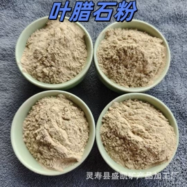 其他非金属;其他非金属;沙石砾石