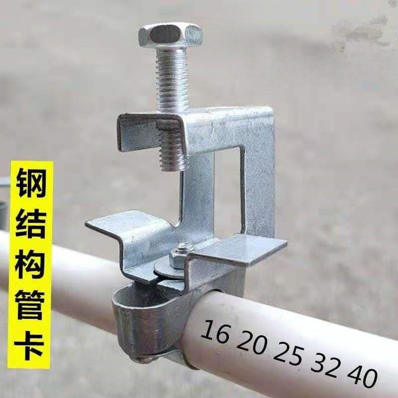 钢结构固定管卡夹子KBG电线管固定吊卡工字钢卡钢梁夹夹镀锌管箍