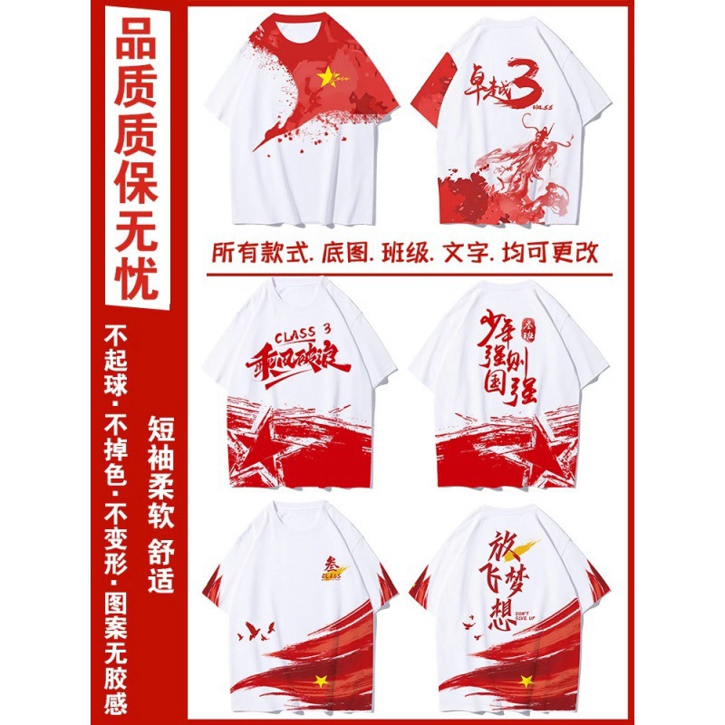 전신 프린트 클래스 유니폼 1