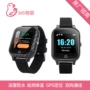 智能新款定位跨境手表