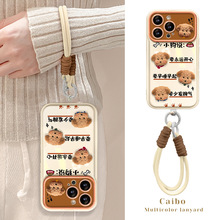 可爱小狗挂绳适用苹果16PRO大视窗手机壳15立体公仔14防摔软硅胶X