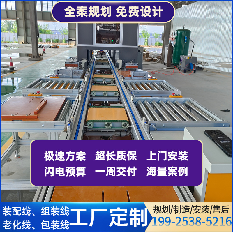 佛山厂家直供低速三轮四轮电动车锂电池生产线动力电池组装线定作