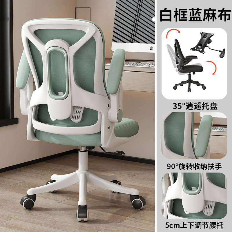 Xiaoyaotuo 흰색 프레임 파란색 리넨