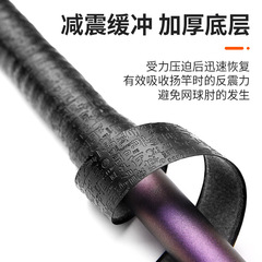 Xiaofeng Fairy rubs the handle with the fishing rod to extend 2 meters. The keel wraps the sweat-absorbent belt with the handle and the handle to tie the rod with the handle.