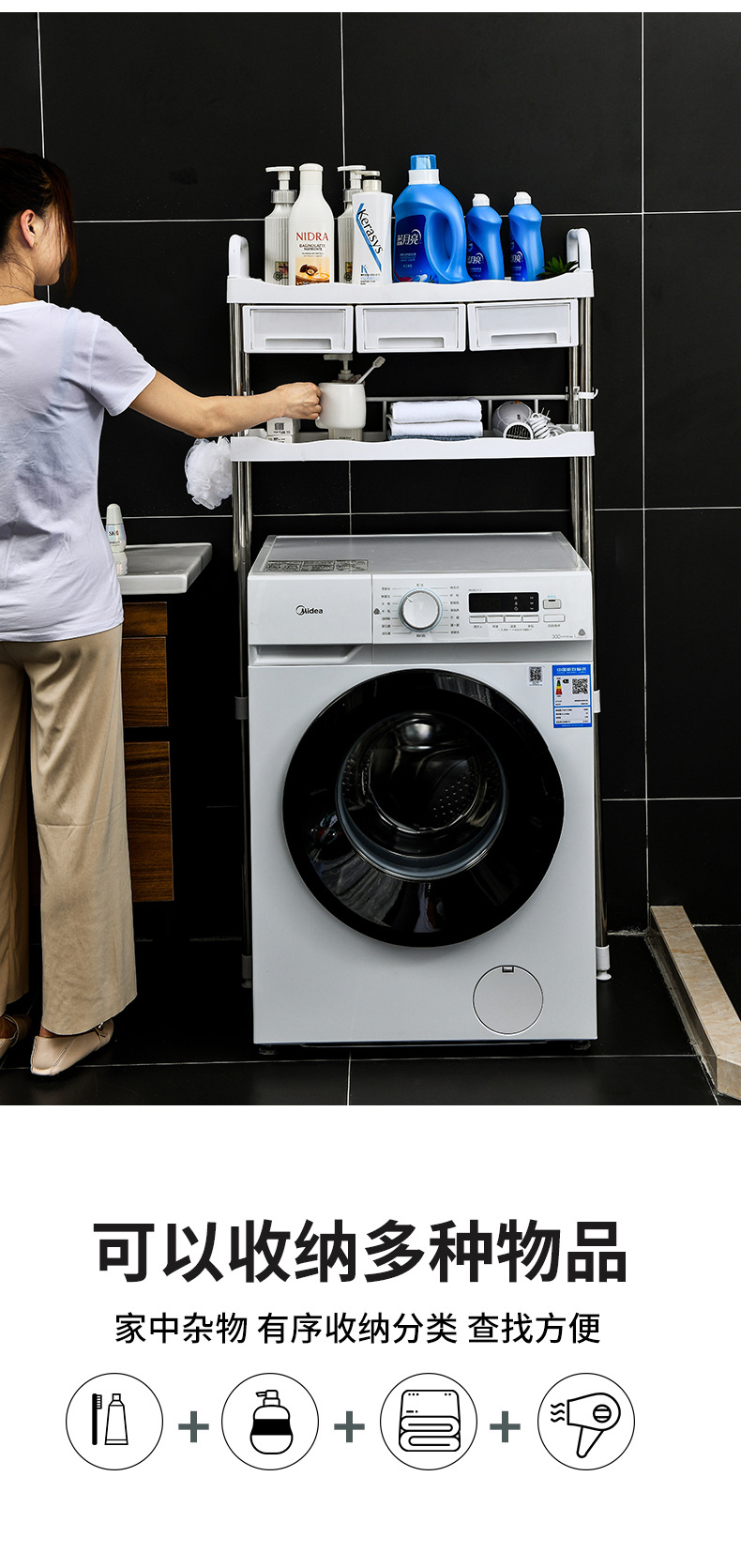 马桶洗衣机_08