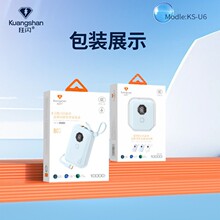����KS-U6��籦10000mAh������1������Դ�˫�߿���ƶ���Դ