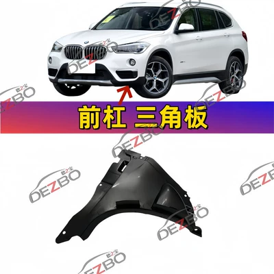 X1 Fender F48 Liner, F49 – Car roof lining