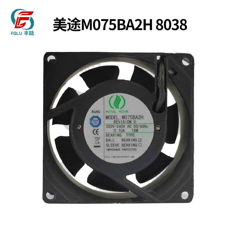 MUTUAL MOTOR美途M075BA2H 200V-240V AC 50/60Hz 0.10A 18W 8038