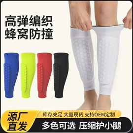 运动护膝;护腕;护踝