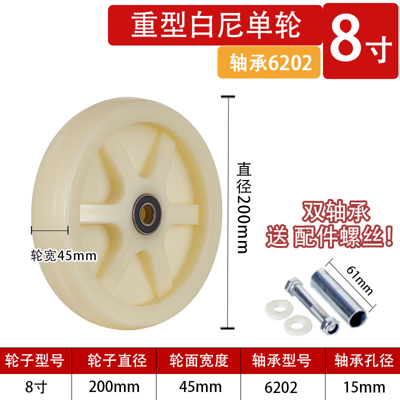 白尼単輪1.5インチ2インチ2.5インチ3インチ4インチ5インチプーリー小型トレーラー小型車輪万能車輪車輪部品|undefined