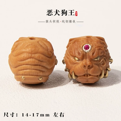 Buddhist Prayer Bead Bracelet: Zərgərlik ara hissələri - monkey-head-carving-dog-king-1