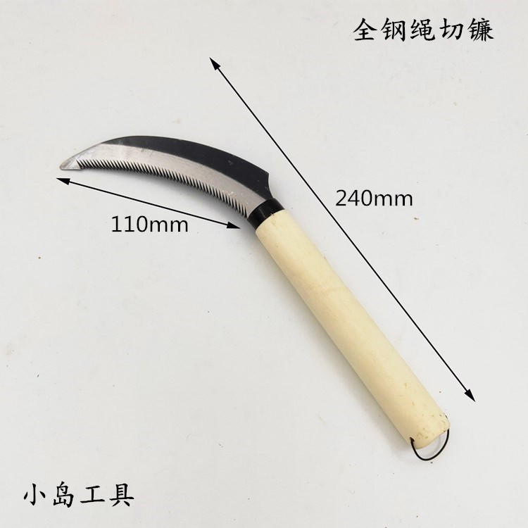 友川全钢木柄绳切镰农用割草园艺锯齿镰刀中号锯镰日式园林工具