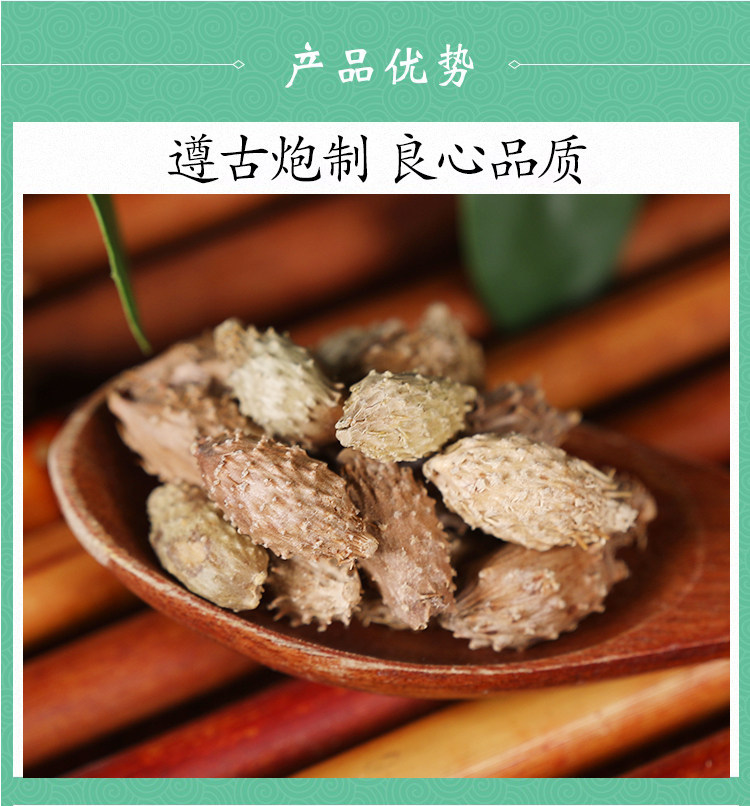 Dried Xanthium Fruit Cang Er Zi 500g Thornless Roasted Cocklebur for External Herbal Use quality and texture