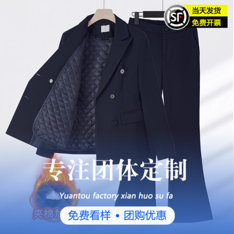 Navy Blue Quilted Thickeneded Suit Women's Winter New Hotel Front Desk Work Clothes Civil Servant Interview Formal Wear Navy Blue Quilted Thickeneded Suit Women's Winter New Hotel Front Desk Work Clothes Civil Servant Interview Formal Wear