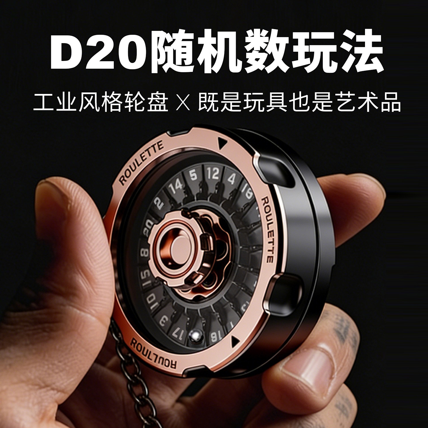 Yijue D20 Tianji Dice Edc Stress Relief Toy Mechanical Board Game Dnd...