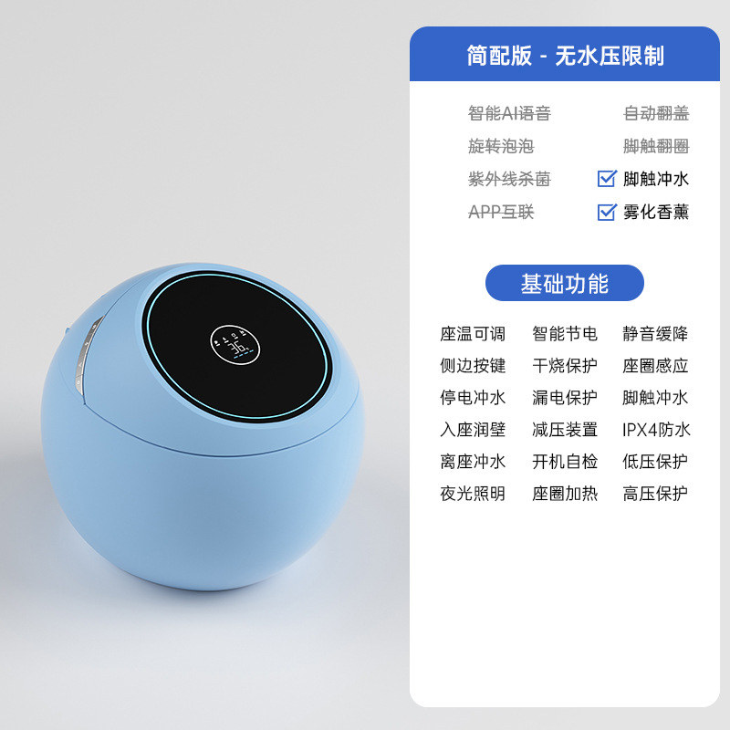 Chaozhou huevo creativo inodoro inteligente totalmente automático sin restricción de presión de agua asiento de sifón doméstico burbuja giratoria