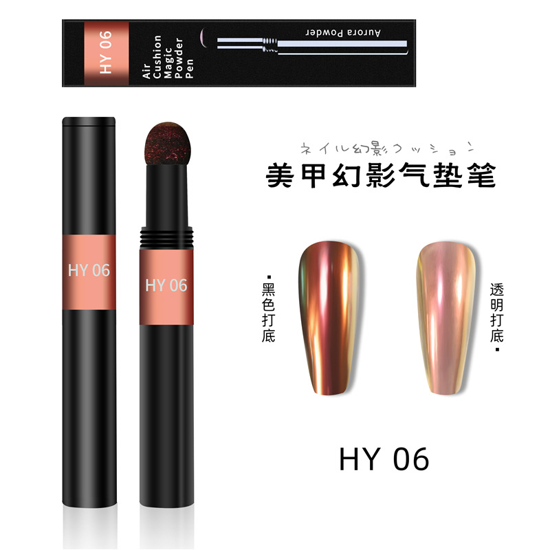 Suministro transfronterizo nuevo Phantom aire cojín mágico pluma sólida polvo mágico espejo polvo fantasma camaleón manicura cojín de aire