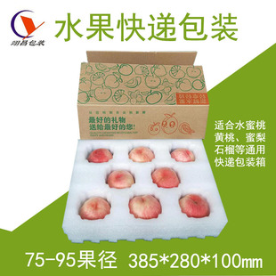 ˮ���������޷���ˮ����8ö�b75-95�׏���ĭ���b�����Ӵ�����f��